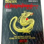 ゲームボーイ用ソフト『ウィザードリィ外伝Ⅱ』の箱正面を写した写真。重厚なイラストと特殊な箱仕様が特徴で、パッケージデザインそのものが価値評価に直結するタイトルであることを示すアイキャッチ画像です。