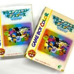 ゲームボーイ用ソフト『ドラゴンクエストモンスターズ』の箱付き個体を並べ、状態差を比較できるアイキャッチ画像。外箱の保存状態や色味の違いから、状態別価格差を解説する意図が分かる構成です。