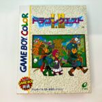 ゲームボーイソフトの完品価値を説明するページ用画像｜箱・説明書・付属物が揃ったドラゴンクエストI・IIのパッケージ