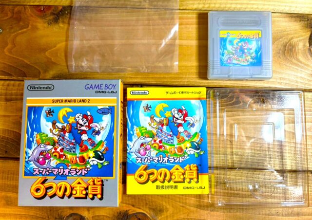 ゲームボーイソフト スーパーマリオランド2 6つの金貨 箱・説明書・内袋・カートリッジ一式 完品構成例