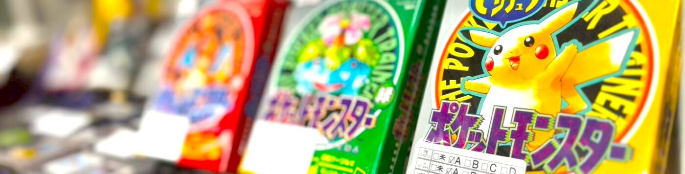 ゲームボーイ版ポケモン_高値安定_シリーズ人気_海外需要_店頭陳列例
