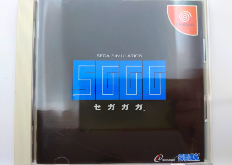 ドリームキャストソフト『セガガガ』セガ 文京区本郷 店頭買取