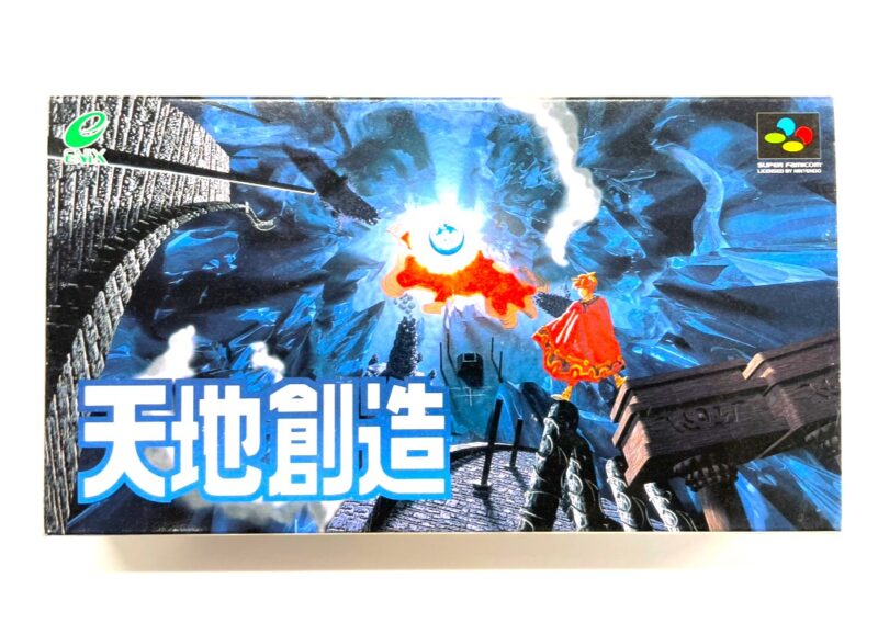 スーパーファミコンソフト『天地創造』SHVC-AQBJ エニックス 府中市宮町 出張買取