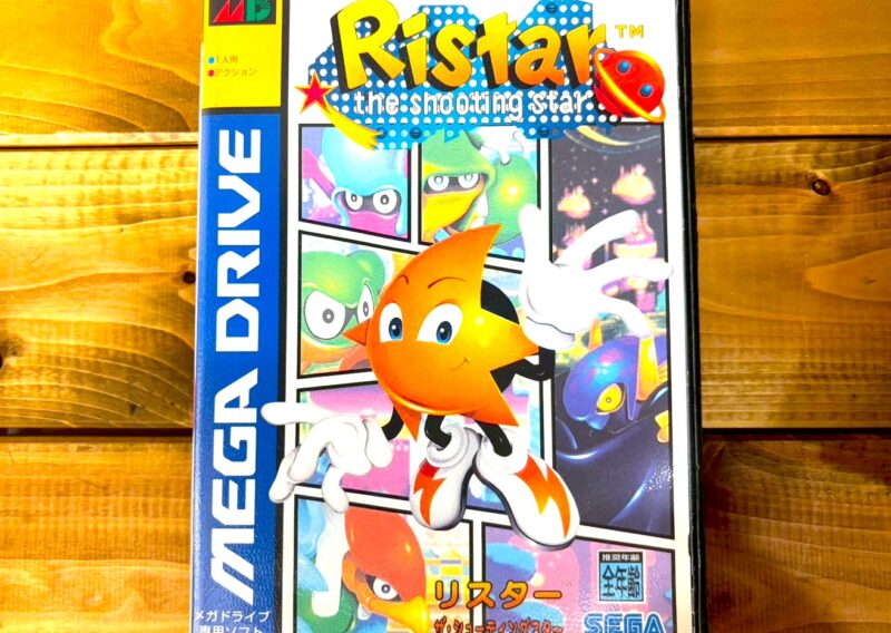 メガドライブソフト『リスター ザ・シューティングスター』G-4126 セガ 杉並区西荻北 出張買取