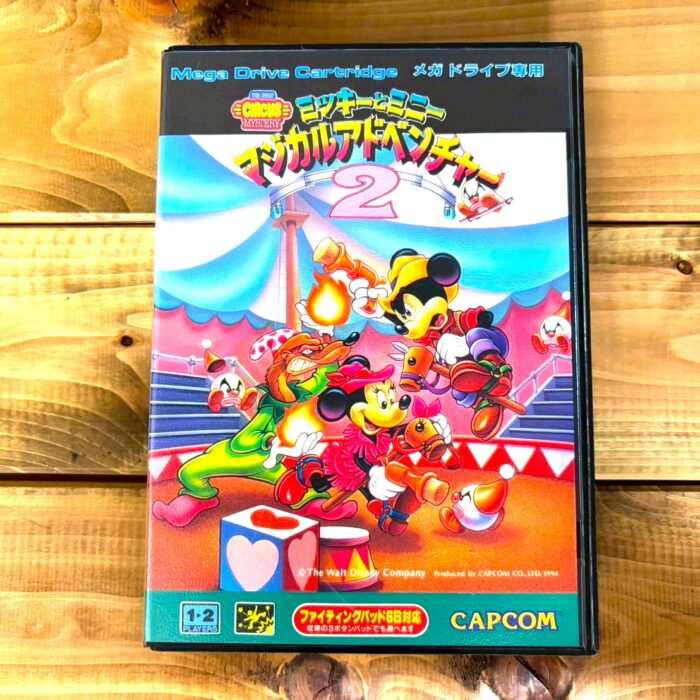 メガドライブソフト『ミッキーとミニー マジカルアドベンチャー2』 カプコン