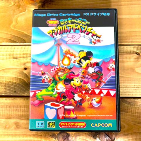 メガドライブソフト『ミッキーとミニー マジカルアドベンチャー2』T-12063 カプコン 杉並区西荻北 出張買取