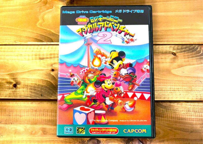 メガドライブソフト『ミッキーとミニー マジカルアドベンチャー2』T-12063 カプコン 杉並区西荻北 出張買取