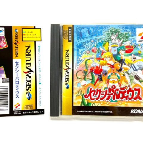 セガサターンソフト『セクシーパロディウス』T-9514G コナミ 板橋区成増 出張買取
