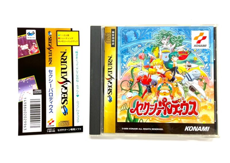 セガサターンソフト『セクシーパロディウス』T-9514G コナミ 板橋区成増 出張買取