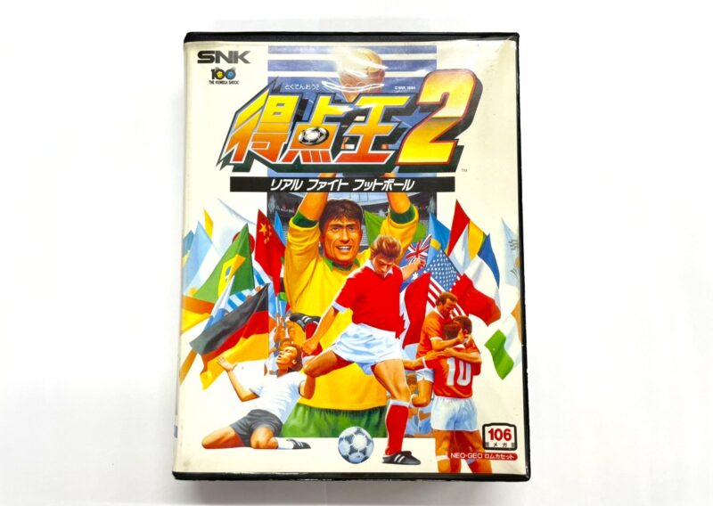 ネオジオROMソフト『得点王2 リアルファイトフットボール』NGH-061 SNK 川崎市中原区新丸子東 店頭買取
