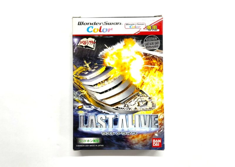 LAST ALIVE ラストアライブ』ワンダースワンカラーソフト SWJ-BANC15