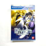 ワンダースワンカラーソフト『Riviera ～約束の地リヴィエラ～』SWJ-BANC27 バンダイ 墨田区錦糸 店頭買取