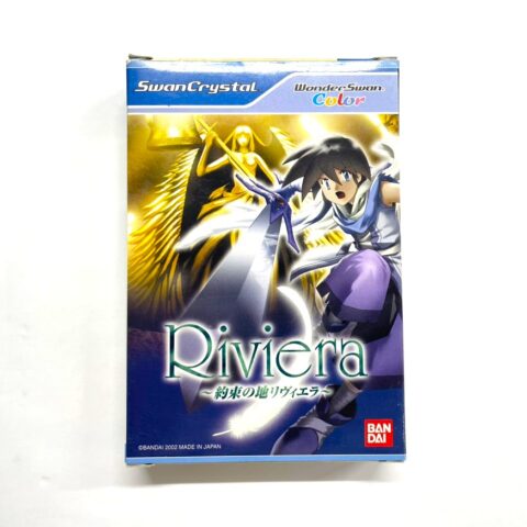 ワンダースワンカラーソフト『Riviera ～約束の地リヴィエラ～』SWJ-BANC27 バンダイ 墨田区錦糸 店頭買取