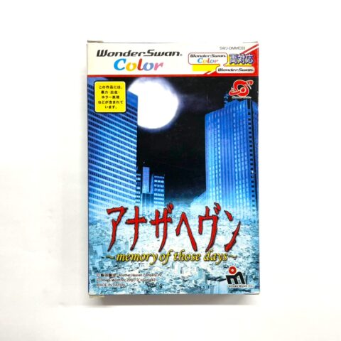 ワンダースワンカラーソフト『アナザヘヴン ～memory of those days～』SWJ-OMMC03 オメガ・ミコット 墨田区錦糸 店頭買取