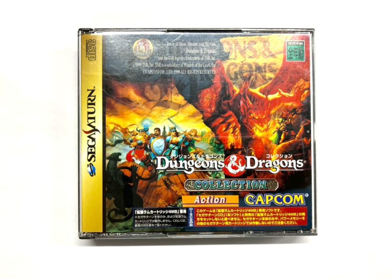 セガサターンソフト『ダンジョンズ＆ドラゴンズ コレクション』T-1224G カプコン 多摩市関戸 出張買取