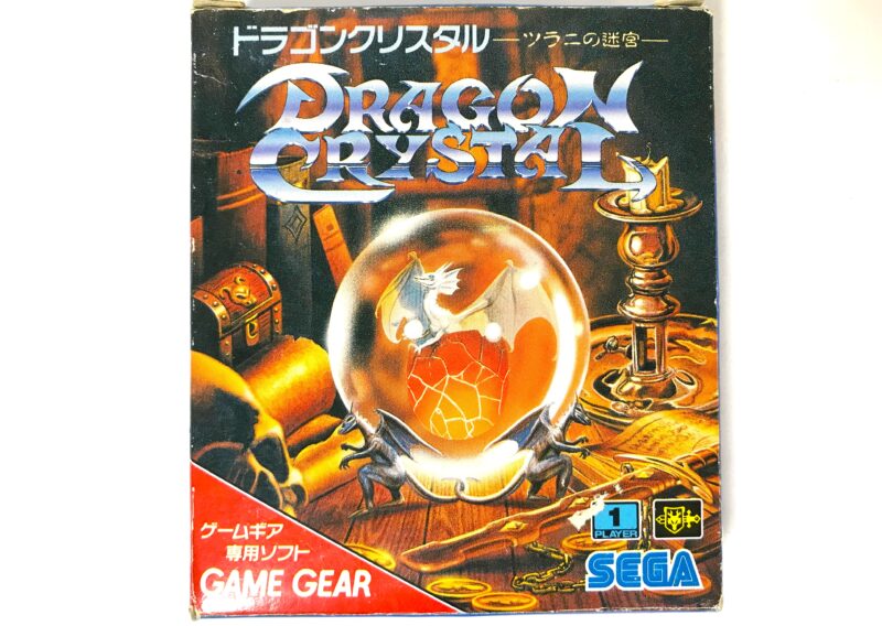 ドラゴンクリスタル ツラニの迷宮』ゲームギアソフト G-3206 を東京都