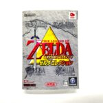 ゲームキューブソフト『ゼルダコレクション』非売品 世田谷区用賀 店頭持ち込み買取