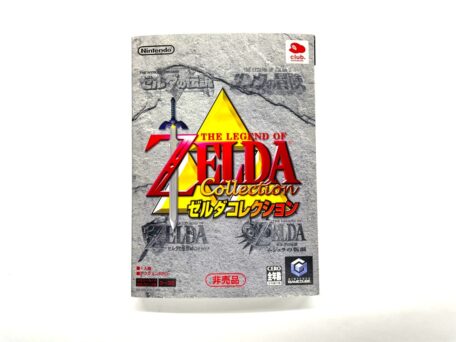 ゲームキューブソフト『ゼルダコレクション』非売品 世田谷区用賀 店頭持ち込み買取