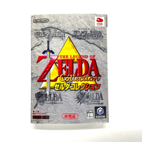 ゲームキューブソフト『ゼルダコレクション』非売品 世田谷区用賀 店頭持ち込み買取