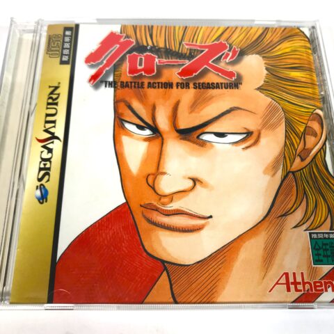 セガサターンソフト『クローズ THE BATTLE ACTION FOR SEGASATURN』T-16806G アテナ 所沢市東所沢町 宅配買取
