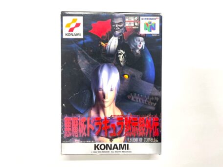 ニンテンドー64ソフト『悪魔城ドラキュラ黙示録外伝 LEGEND OF CORNELL』NUS-P-ND4J コナミ 越谷市南越谷 店頭買取
