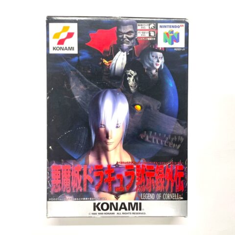 ニンテンドー64ソフト『悪魔城ドラキュラ黙示録外伝 LEGEND OF CORNELL』NUS-P-ND4J コナミ 越谷市南越谷 店頭買取