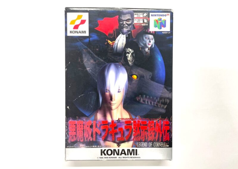 ニンテンドー64ソフト『悪魔城ドラキュラ黙示録外伝 LEGEND OF CORNELL』NUS-P-ND4J コナミ 越谷市南越谷 店頭買取