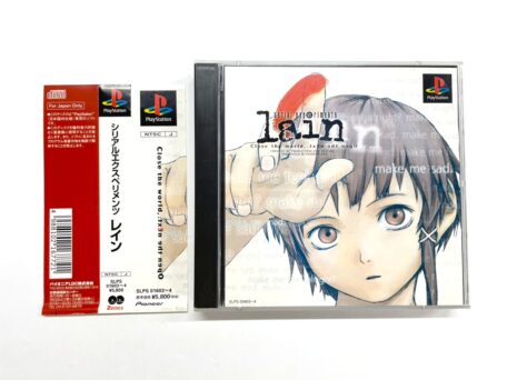 PSソフト『serial experiments lain』SLPS-01603 パイオニアLDC 大田区大森北 店頭買取