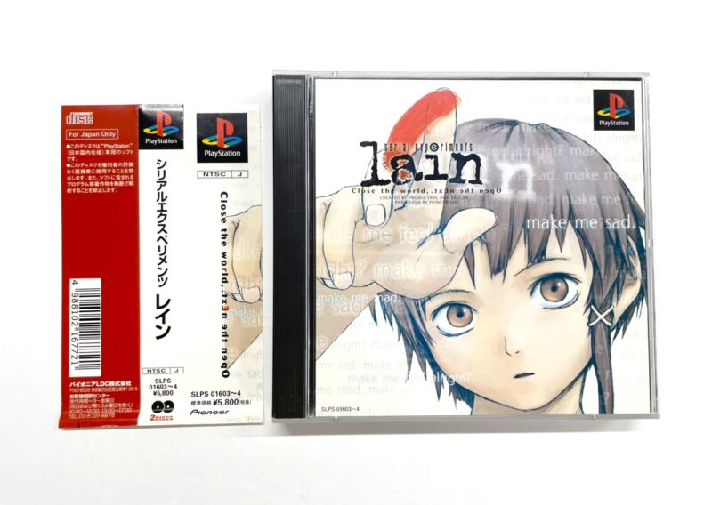 PSソフト『serial experiments lain』SLPS-01603 パイオニアLDC 大田区大森北 店頭買取