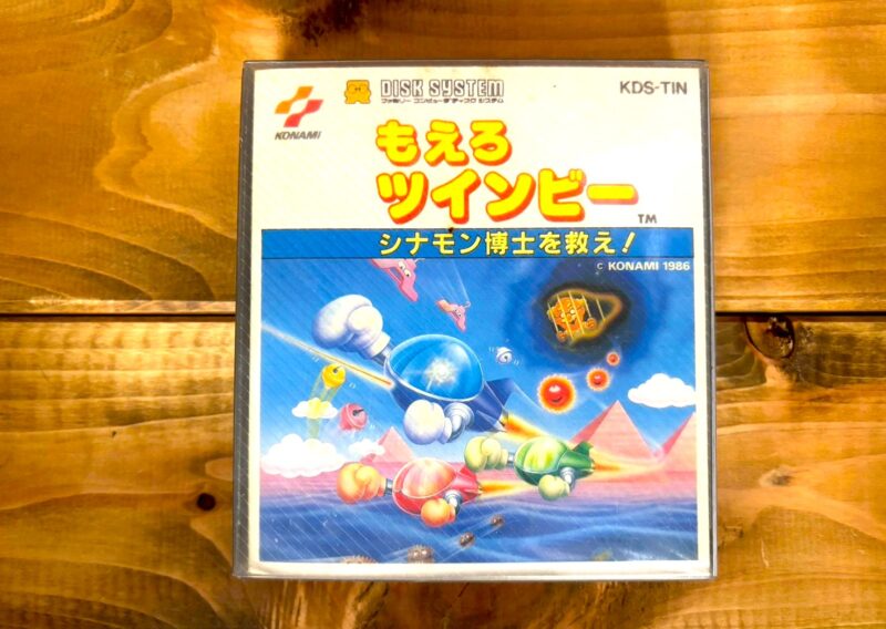 ファミコン ディスクシステム『もえろツインビー シナモン博士を救え！』KDS-TIN コナミ 町田市玉川学園 宅配買取