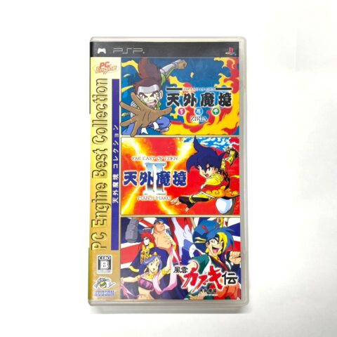PSPソフト『天外魔境コレクション』ULJM-05357 ハドソン 荒川区西日暮里 宅配買取