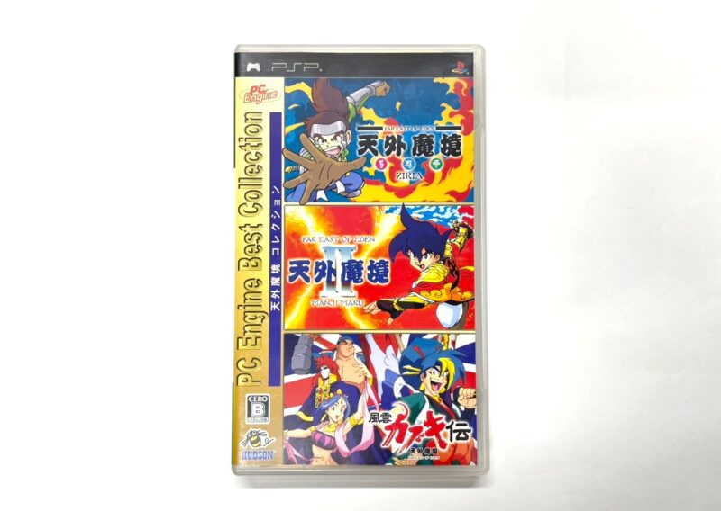PSPソフト『天外魔境コレクション』ULJM-05357 ハドソン 荒川区西日暮里 宅配買取