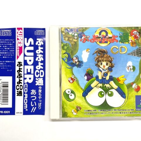 PCエンジンソフト『ぷよぷよCD通』NIPR-1001 NECインターチャネル 三鷹市下連雀 店頭買取