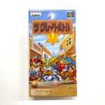スーパーファミコンソフト『ザ・グレイトバトルV』SHVC-P-AG5J バンプレスト 足立区西新井 宅配買取