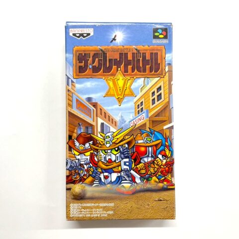 スーパーファミコンソフト『ザ・グレイトバトルV』SHVC-P-AG5J バンプレスト 足立区西新井 宅配買取