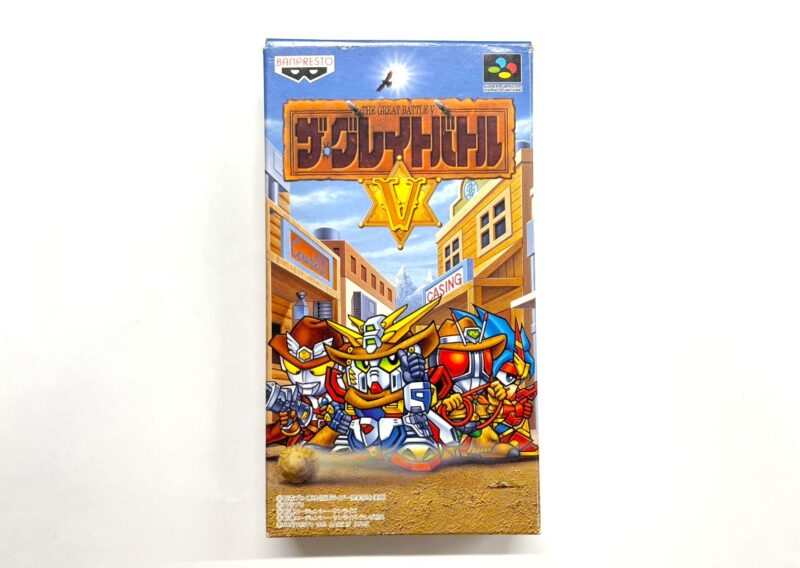 スーパーファミコンソフト『ザ・グレイトバトルV』SHVC-P-AG5J バンプレスト 足立区西新井 宅配買取