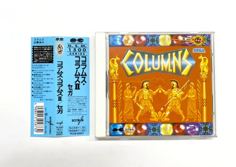 ゲームミュージックCD『コラムス・コラムスII』PCCB-00057 セガ 墨田区錦糸町 店頭買取