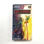 スーパーファミコンソフト『旧約・女神転生』SHVC-P-AKMJ アトラス 松戸市松戸 宅配買取
