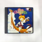 プレイステーションソフト『くるみミラクル』SLPS-00786 バンプレスト 国分寺市本町 出張買取