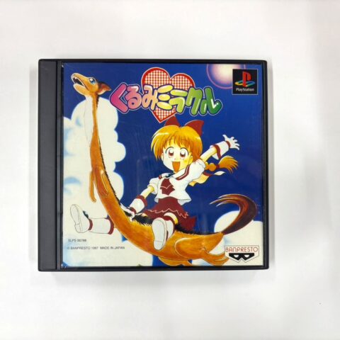 プレイステーションソフト『くるみミラクル』SLPS-00786 バンプレスト 国分寺市本町 出張買取