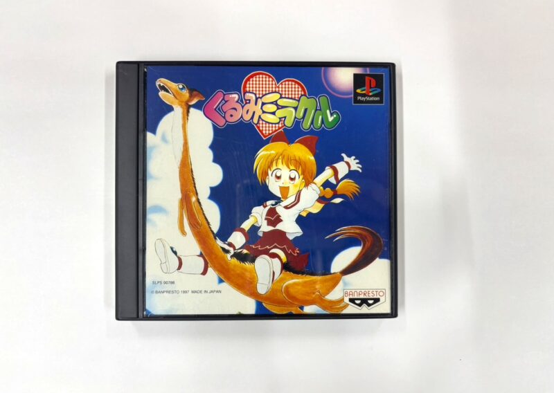 プレイステーションソフト『くるみミラクル』SLPS-00786 バンプレスト 国分寺市本町 出張買取