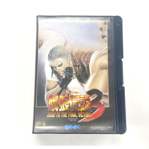 NEOGEOソフト『餓狼伝説3 ROAD TO THE FINAL VICTORY』NGH-069 SNK 川崎市川崎区砂子 出張買取