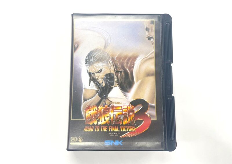 NEOGEOソフト『餓狼伝説3 ROAD TO THE FINAL VICTORY』NGH-069 SNK 川崎市川崎区砂子 出張買取