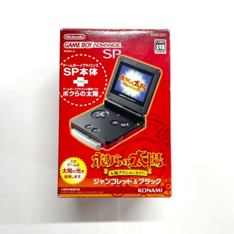 ゲームボーイアドバンスSP ジャンゴレッド＆ブラック AGS-001 ボクらの太陽同梱セット 世田谷区三軒茶屋 宅配買取