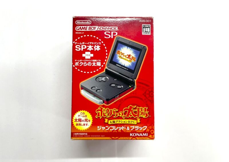 ゲームボーイアドバンスSP ジャンゴレッド＆ブラック AGS-001 ボクらの太陽同梱セット 世田谷区三軒茶屋 宅配買取